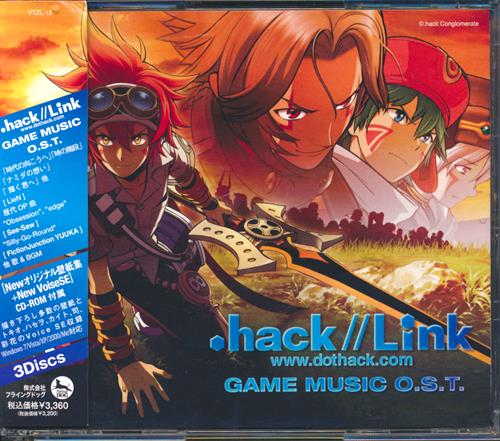 中古 A Hack Link Game Music O S T 初回盤 フライングドッグ の通販 購入はフロマージュブックス フロマージュブックス