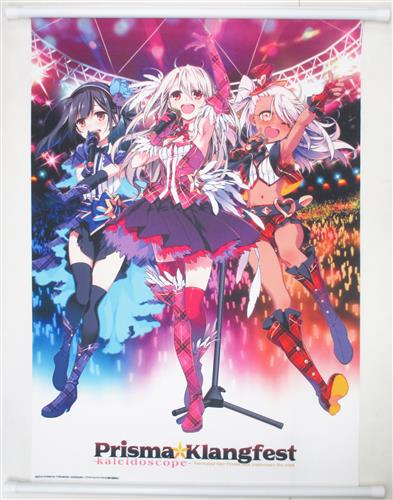 中古 A Fate Kaleid Liner プリズマ イリヤ Anniversary Live Event Prisma Klangfest Kaleidoscope B2タペストリー 美遊 エーデルフェルト イリヤスフィール フォン アインツベルン クロエ フォン アインツベルン Kadokawa Type Moon の通販 購入は