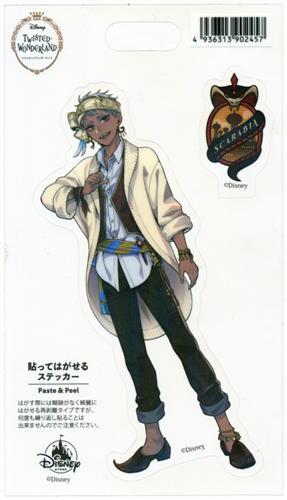 中古 B Disney Twisted Wonderland ステッカー 制服 カリム アルアジーム ディズニーストア の通販 購入はフロマージュブックス フロマージュブックス