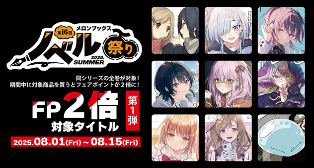 FP2倍