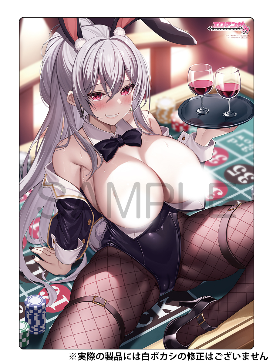 Xe先生