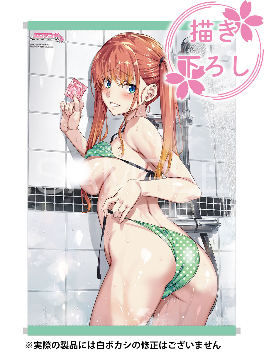 長頼先生