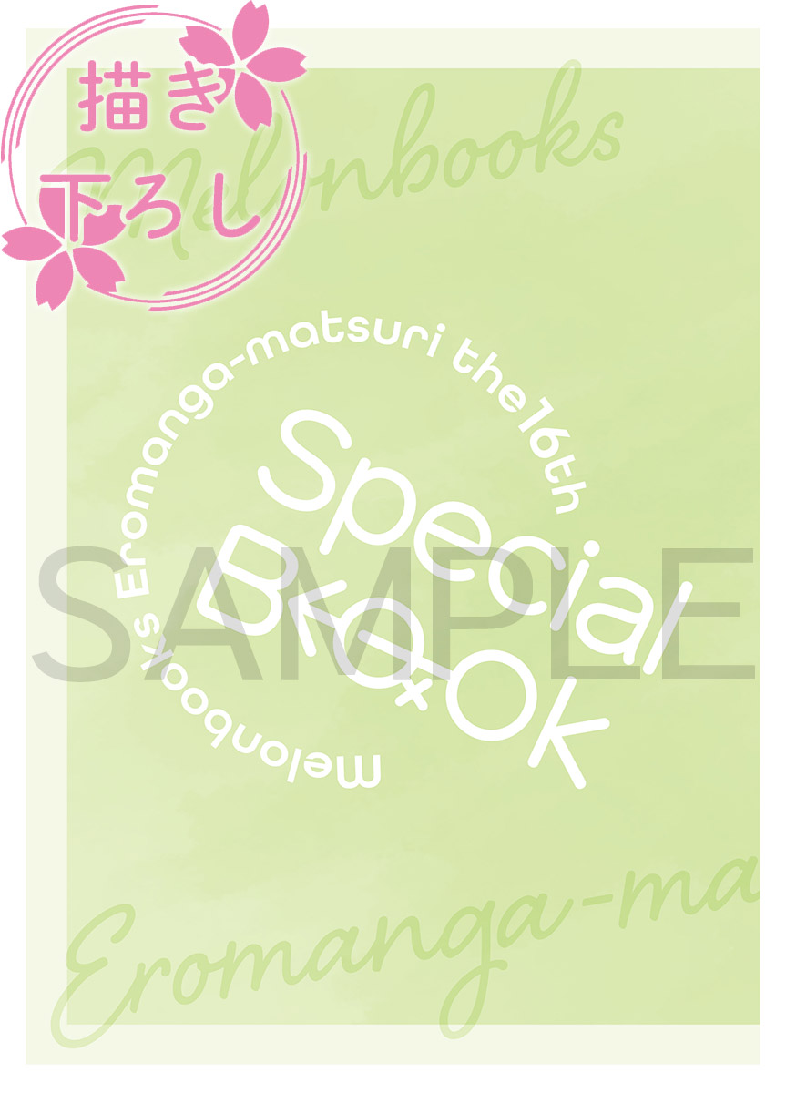 SAMPLE01