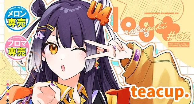 RAKUGAKI LOG+ #02