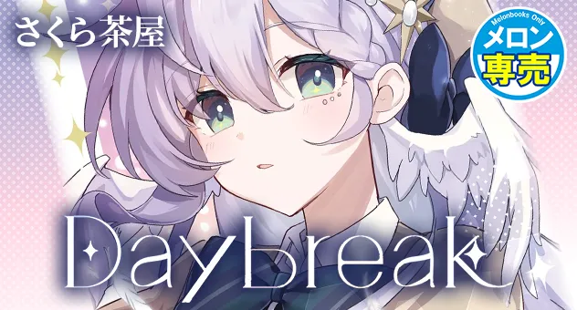 Daybreak