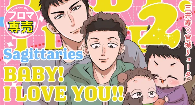 BABY!I LOVE YOU!! 2
