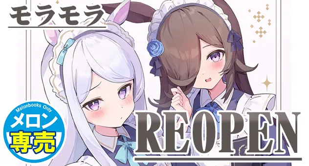 REOPEN