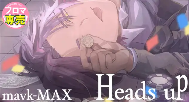 Heads up