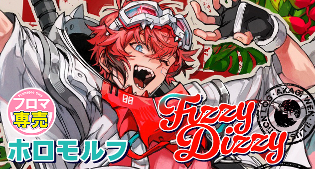Fizzy Dizzy