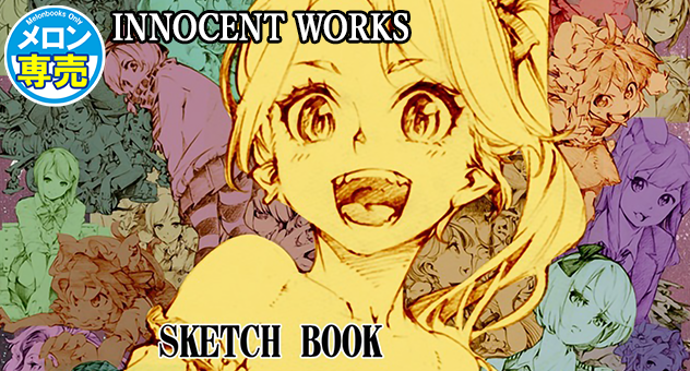 SKETCH BOOK
