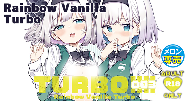 TURBO003