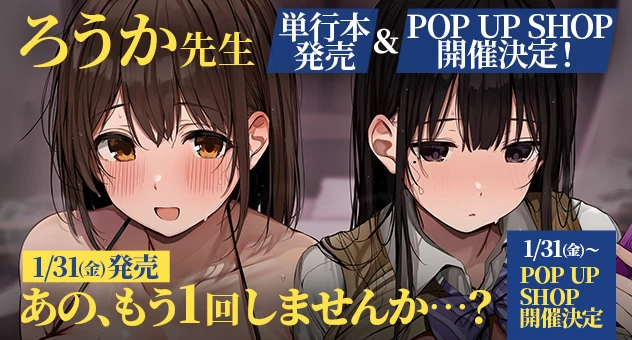 ろうか ろうか展 会場限定 同人誌 新刊・既刊 3冊セット 会場限定本 種 