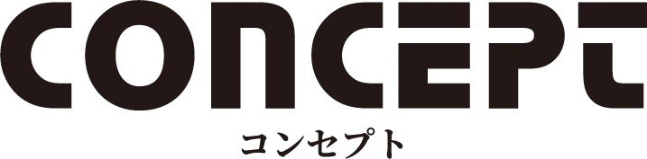 CONCEPTコンセプト