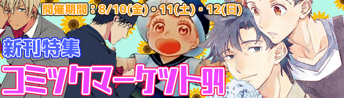 フロマージュ2