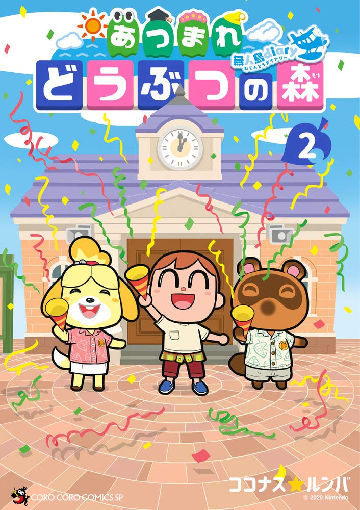 てんとう虫コミックス スペシャル メロンブックス