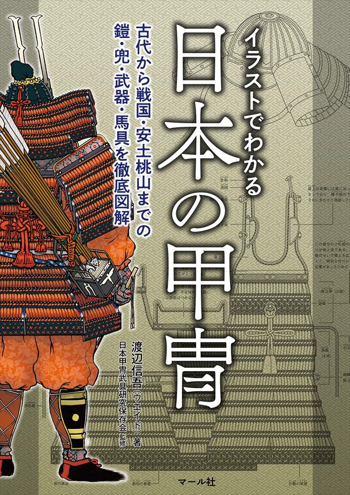 超時短 3d背景素材集 部屋 住宅編 商業誌 同人誌に自由に使える マール社 の通販 購入はメロンブックス メロンブックス