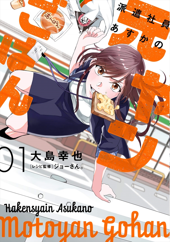 Bridge Comics メロンブックス