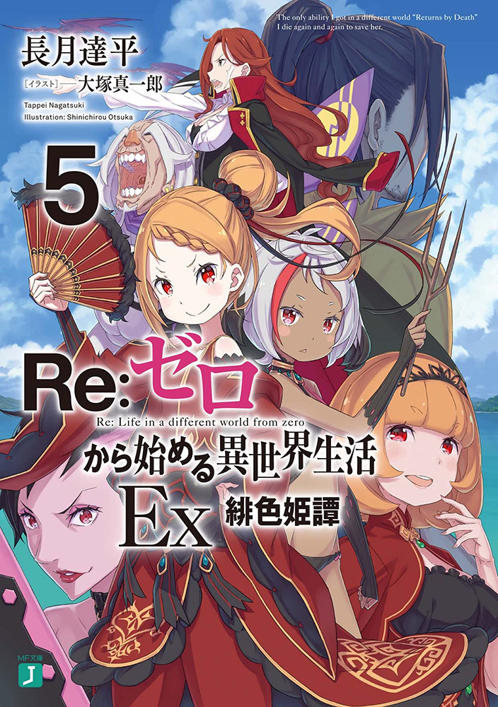 一般ノベルス メロンブックス