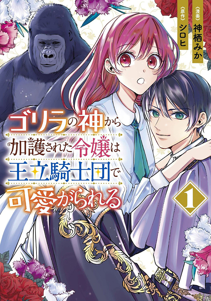 どうも 好きな人に惚れ薬を依頼された魔女です 2 Kadokawa の通販 購入はメロンブックス メロンブックス