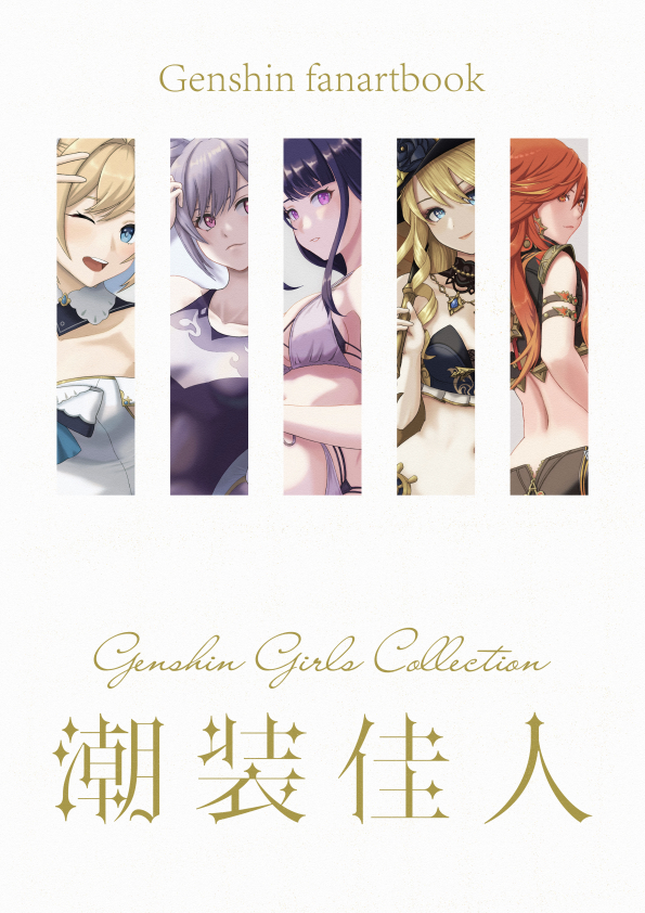 Atelier Aniyの同人誌/同人グッズの通販は品揃え国内最大級の総合書店 - メロンブックス
