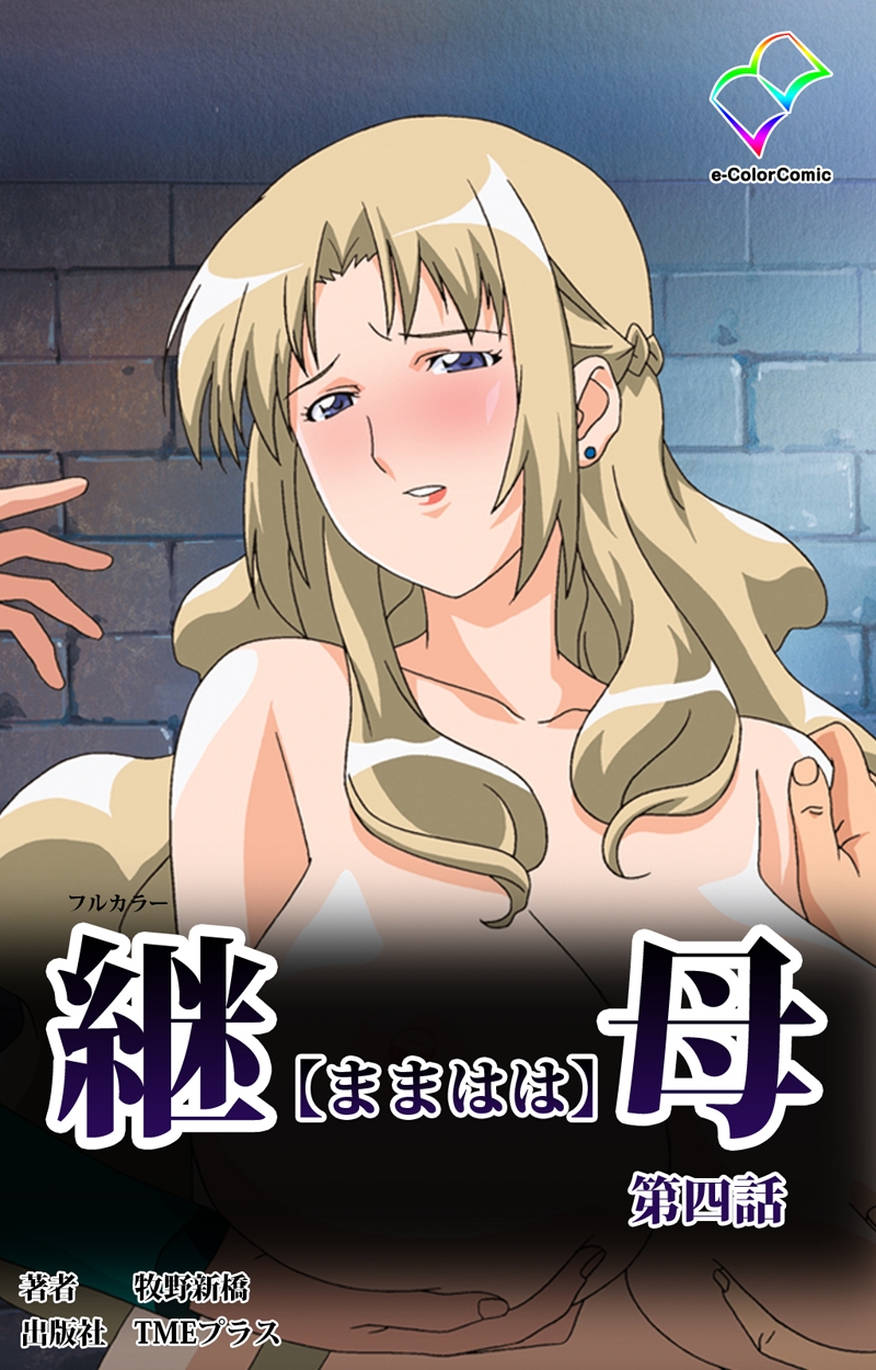 ミレイユ　エロ 