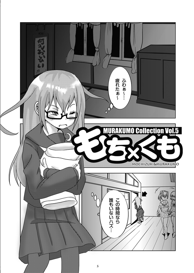 サークルはいさいの同人誌 ゲーム等の通販はメロンブックス メロンブックス