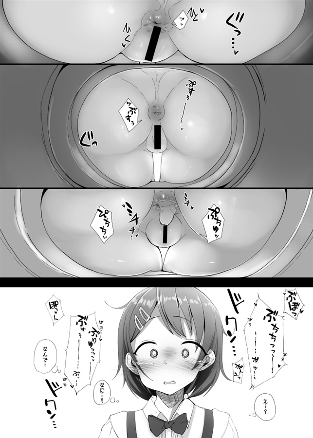 千枝ちゃんは悪い子 あれのわいよ の通販 購入はメロンブックス メロンブックス