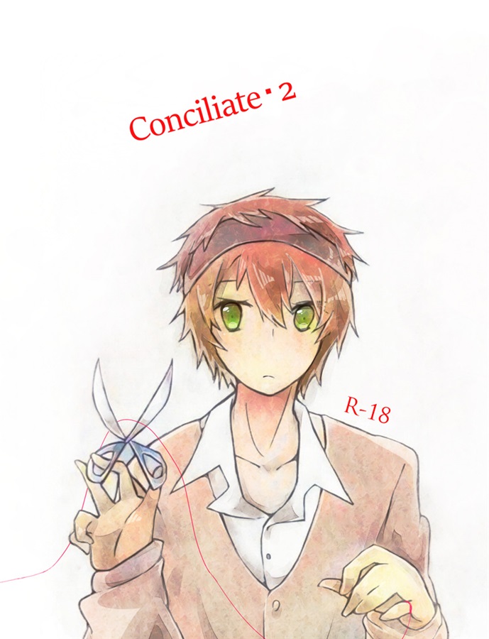 【小説】Conciliate・2(Induction)の通販・購入はメロンブックス | メロンブックス