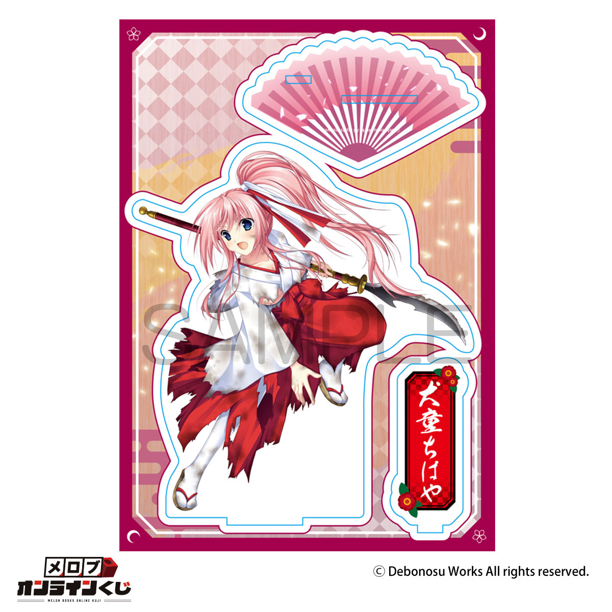 //melonbooks.akamaized.net/user_data/packages/resize_image.php?image=07161542_687749c6375e3.png