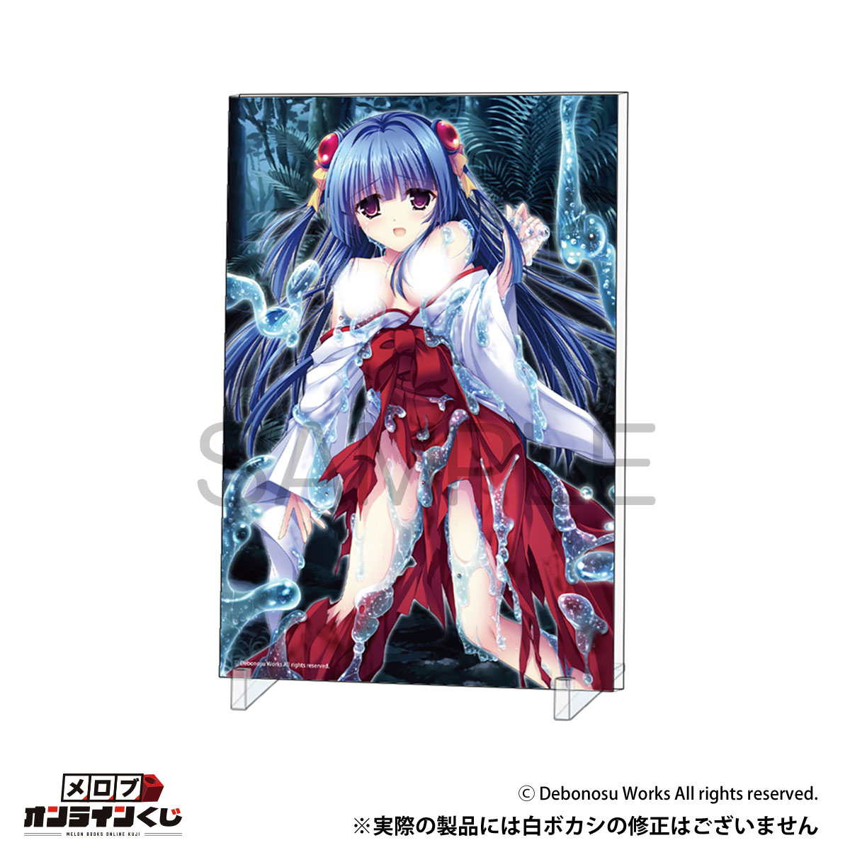 //melonbooks.akamaized.net/user_data/packages/resize_image.php?image=07161543_687749f56f8e9.png