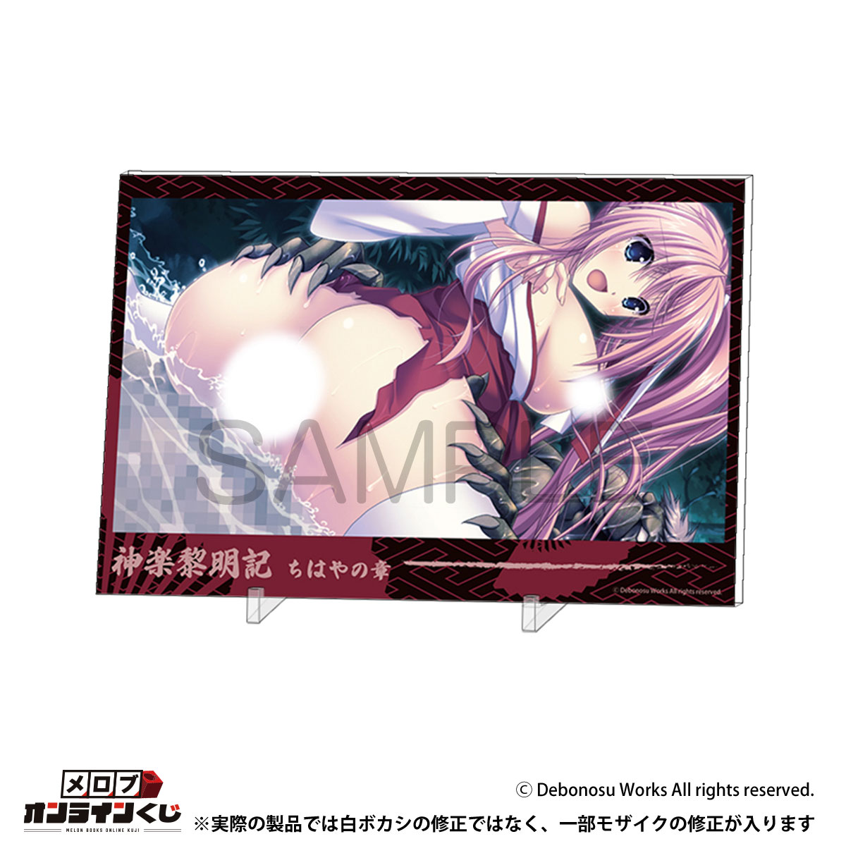 //melonbooks.akamaized.net/user_data/packages/resize_image.php?image=07161543_68774a11f2b90.png