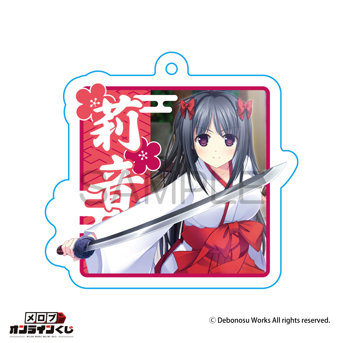 //melonbooks.akamaized.net/user_data/packages/resize_image.php?image=07161544_68774a525acfd.png