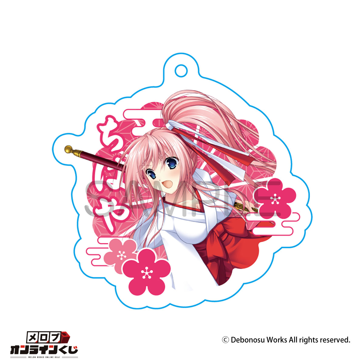 //melonbooks.akamaized.net/user_data/packages/resize_image.php?image=07161545_68774a753cc5d.png