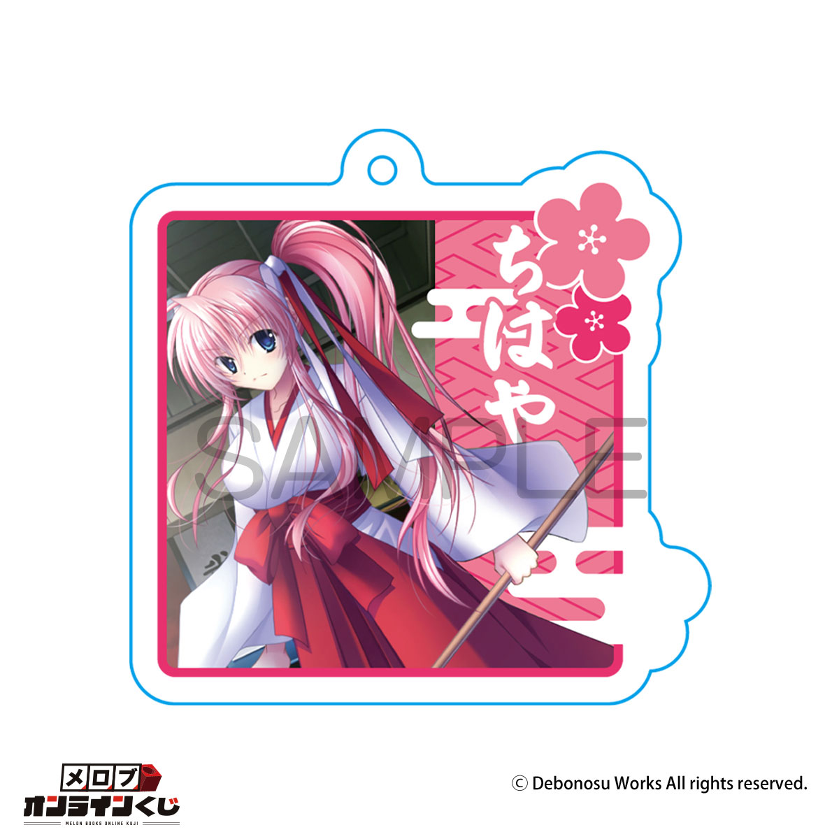 //melonbooks.akamaized.net/user_data/packages/resize_image.php?image=07161545_68774a7cf0ea7.png