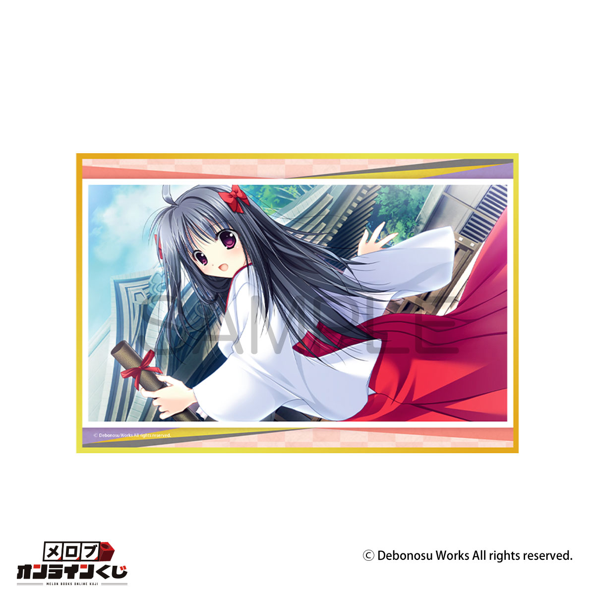 //melonbooks.akamaized.net/user_data/packages/resize_image.php?image=07161546_68774adbda0a4.png