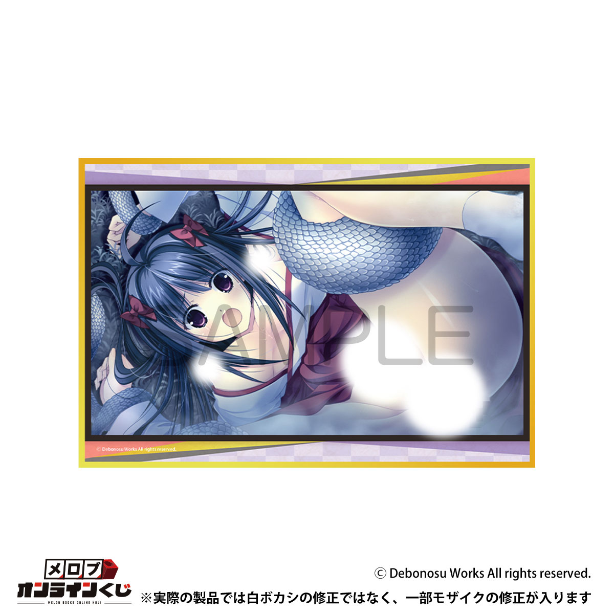 //melonbooks.akamaized.net/user_data/packages/resize_image.php?image=07161547_68774af9cbe2a.png