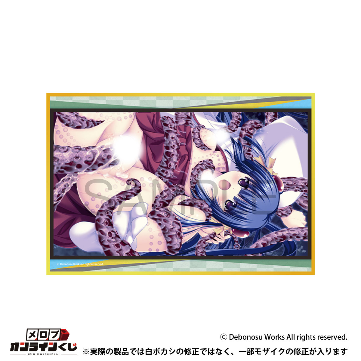 //melonbooks.akamaized.net/user_data/packages/resize_image.php?image=07161548_68774b2c78914.png