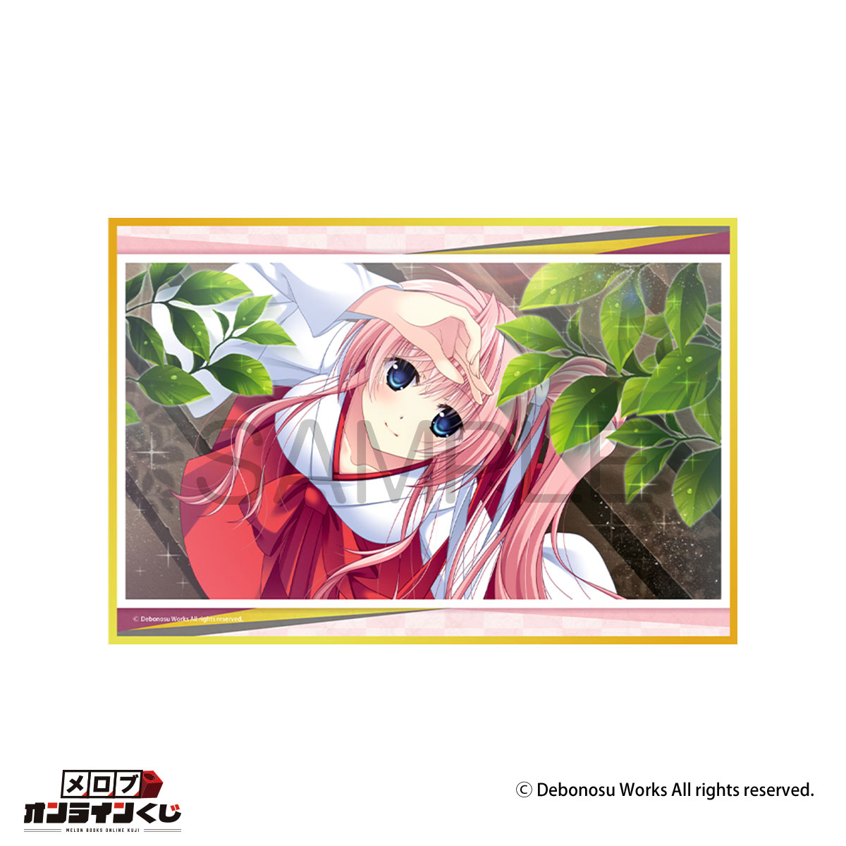 //melonbooks.akamaized.net/user_data/packages/resize_image.php?image=07161548_68774b3570551.png