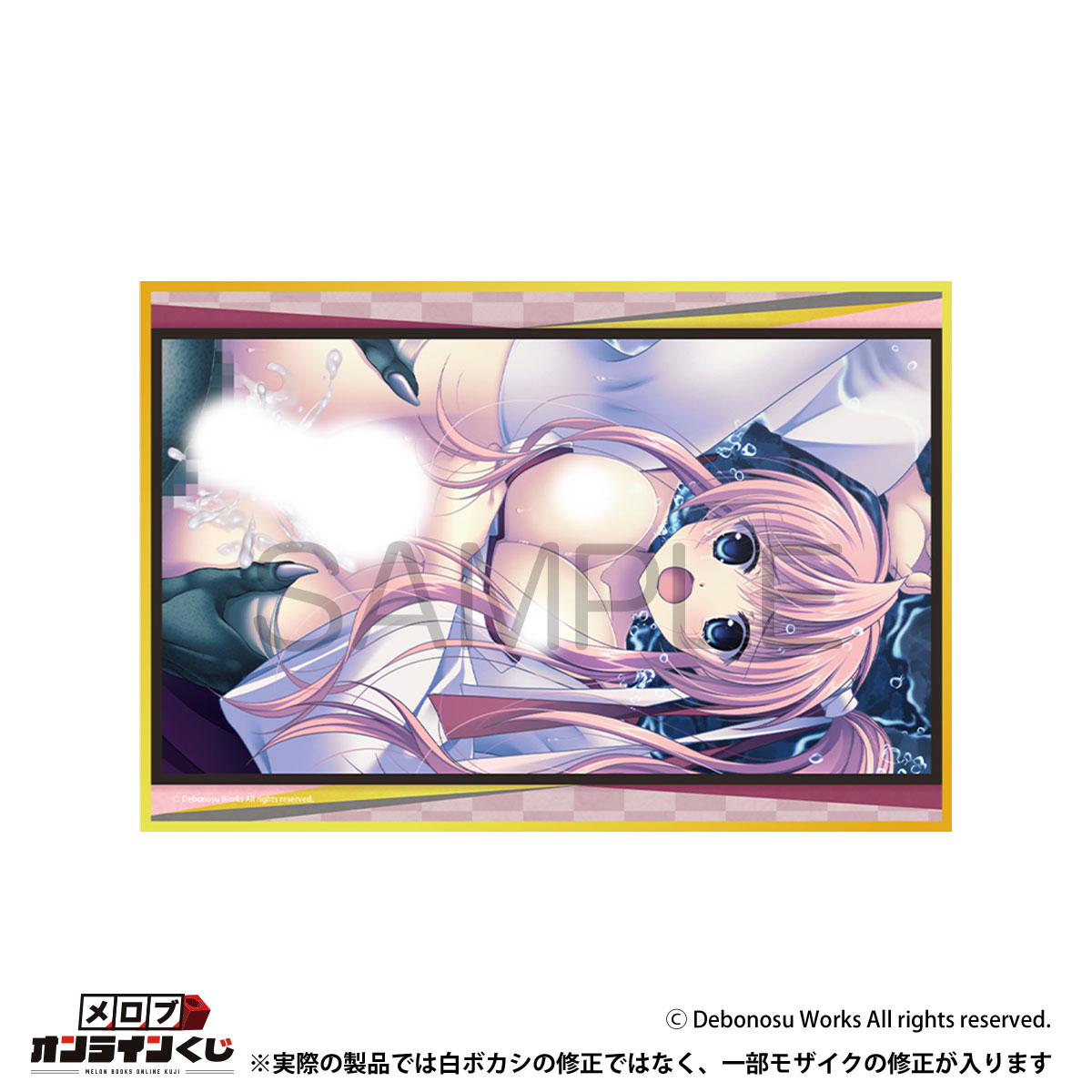 //melonbooks.akamaized.net/user_data/packages/resize_image.php?image=07161548_68774b3f2c02a.png