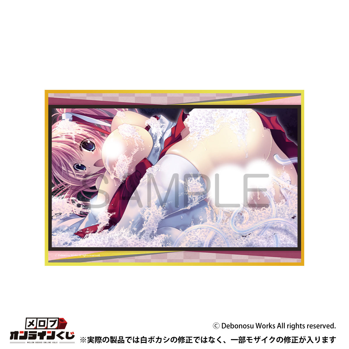 //melonbooks.akamaized.net/user_data/packages/resize_image.php?image=07161548_68774b48e802a.png