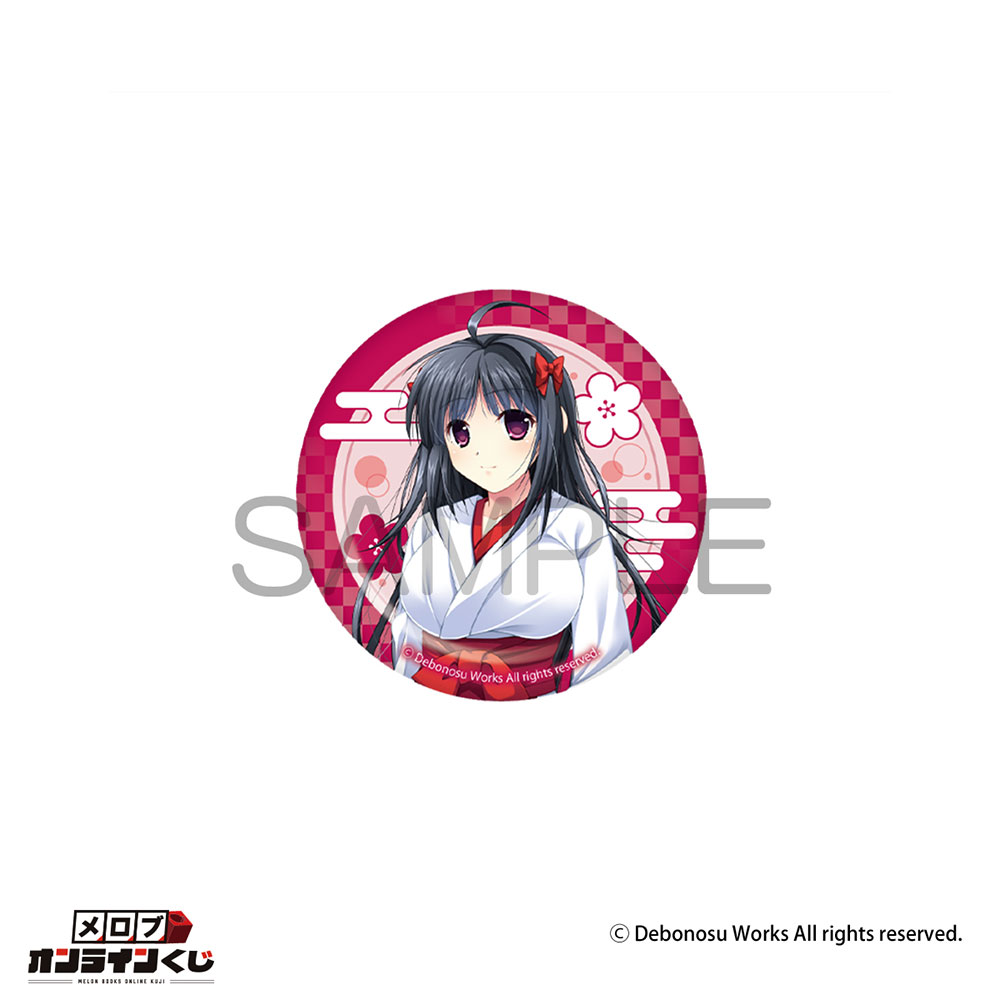 //melonbooks.akamaized.net/user_data/packages/resize_image.php?image=07161550_68774badd4ee2.png