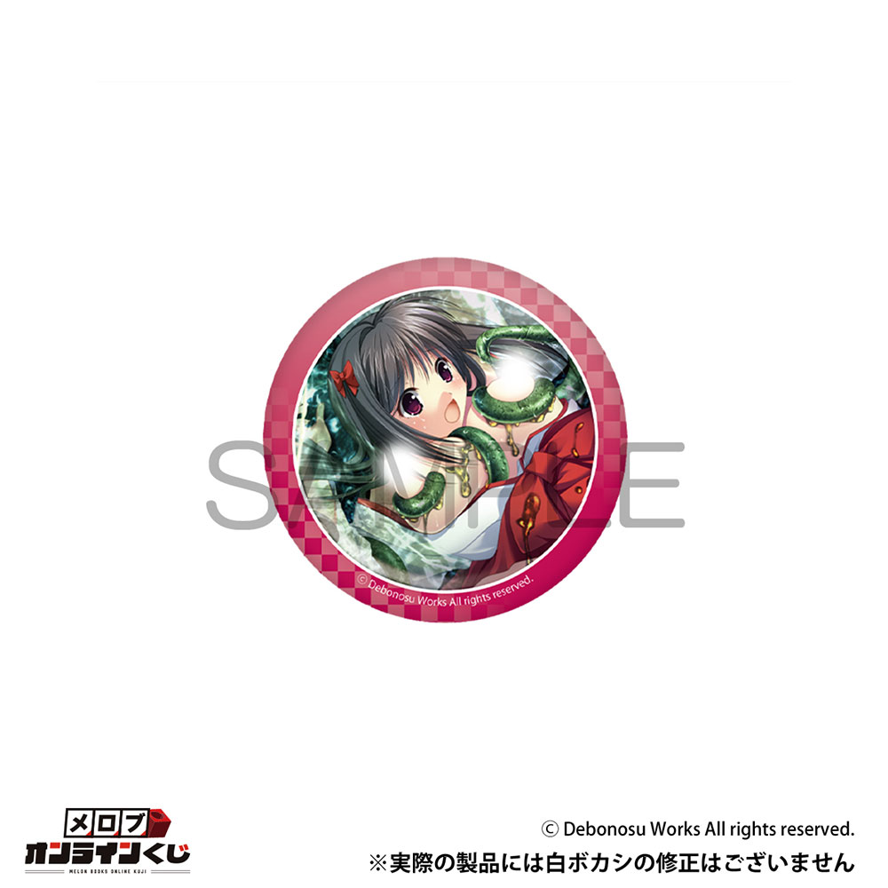 //melonbooks.akamaized.net/user_data/packages/resize_image.php?image=07161550_68774bb901e5a.png