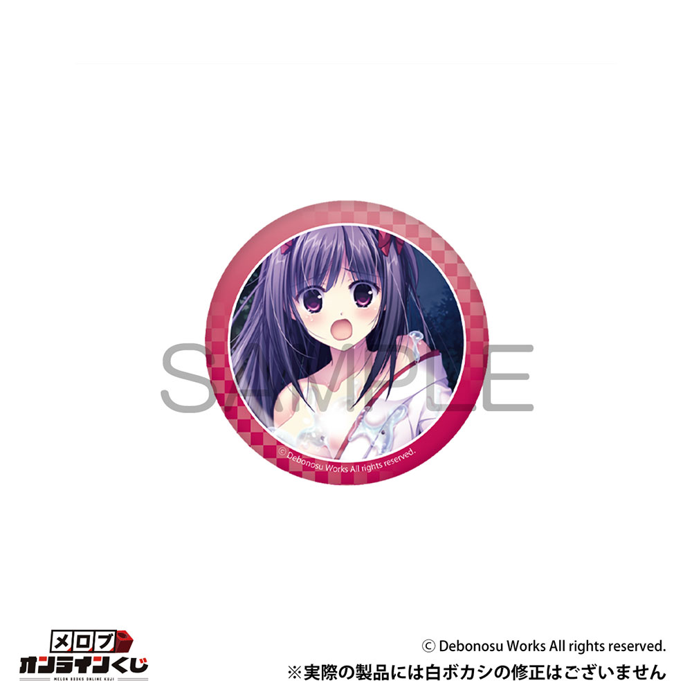 //melonbooks.akamaized.net/user_data/packages/resize_image.php?image=07161550_68774bbf5e0d4.png