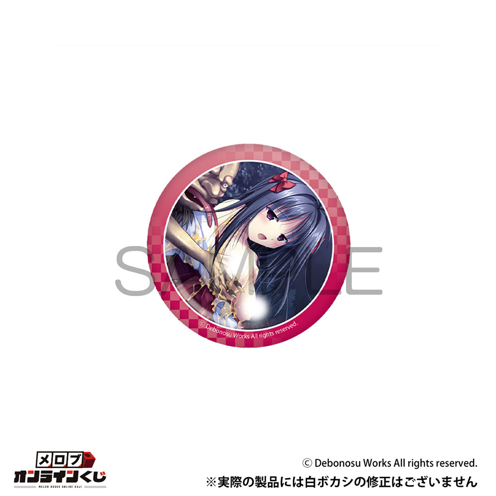 //melonbooks.akamaized.net/user_data/packages/resize_image.php?image=07161551_68774bd624628.png