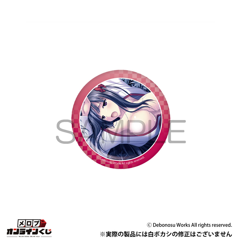 //melonbooks.akamaized.net/user_data/packages/resize_image.php?image=07161551_68774bddc6771.png