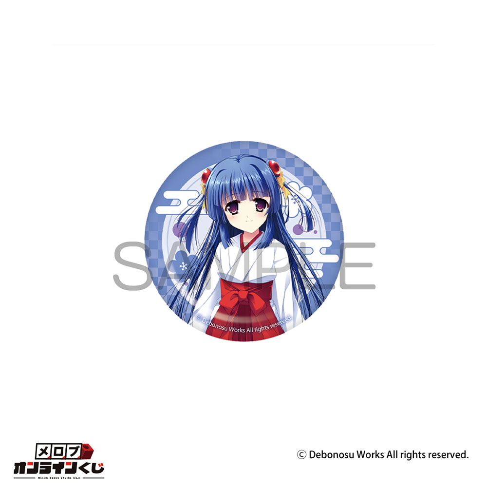 //melonbooks.akamaized.net/user_data/packages/resize_image.php?image=07161551_68774be5f3843.png