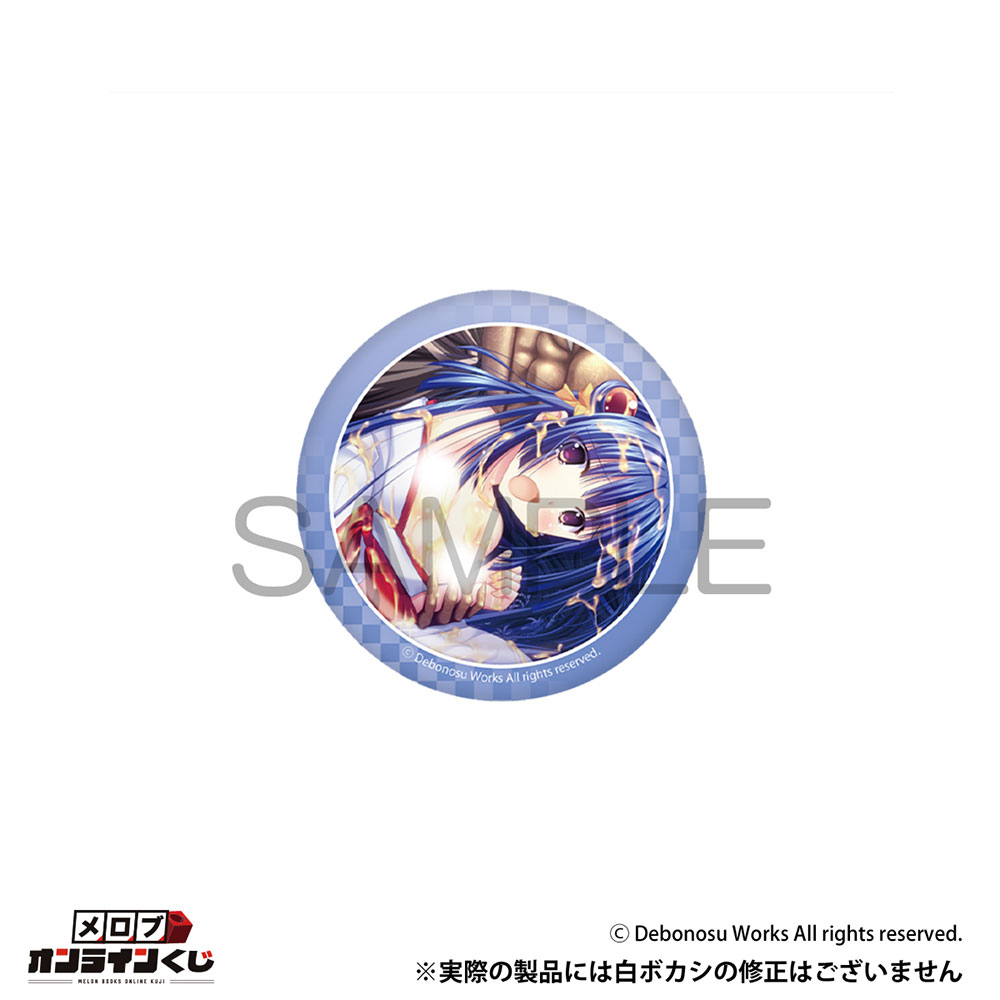 //melonbooks.akamaized.net/user_data/packages/resize_image.php?image=07161551_68774bf9d4a43.png
