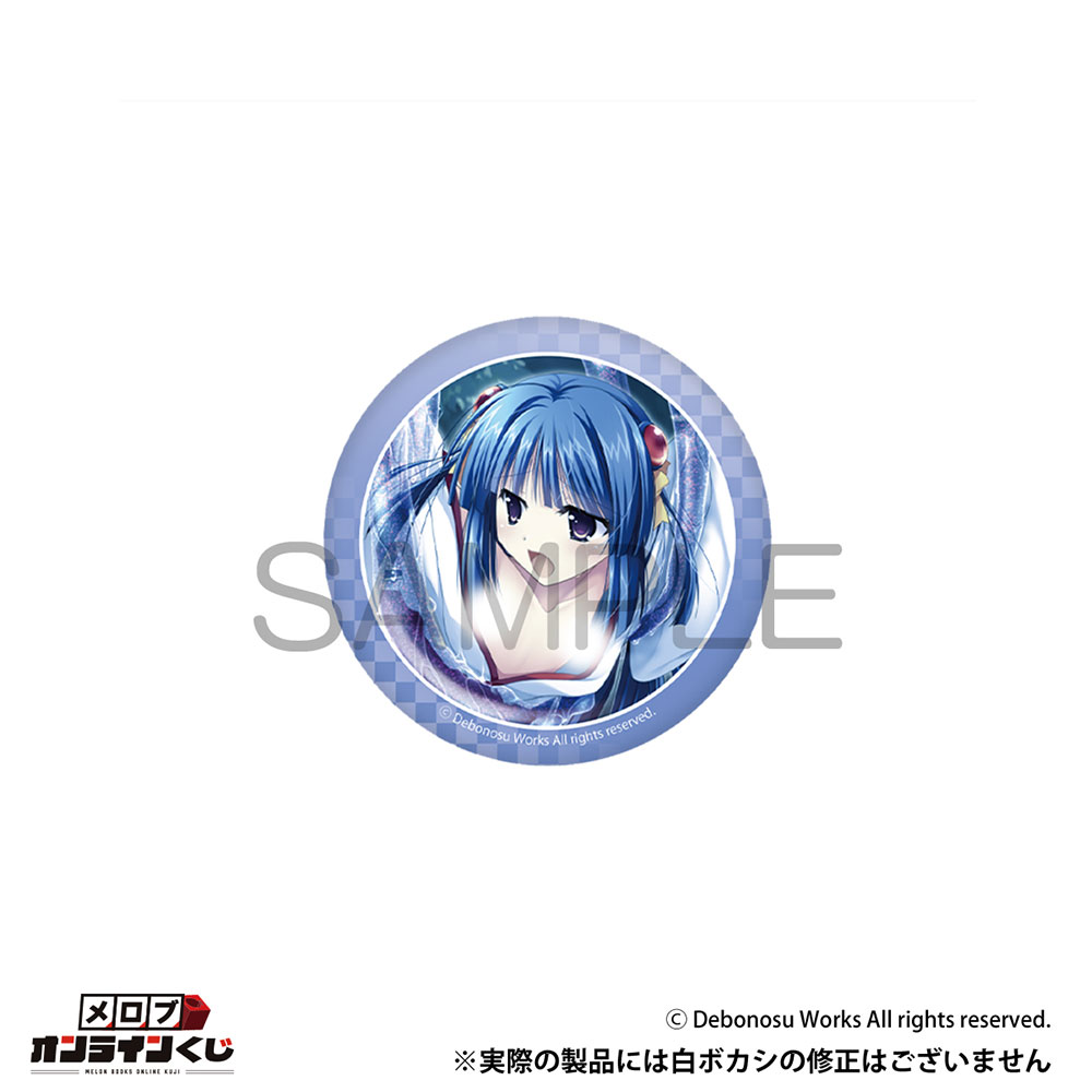 //melonbooks.akamaized.net/user_data/packages/resize_image.php?image=07161551_68774c0cb37d4.png