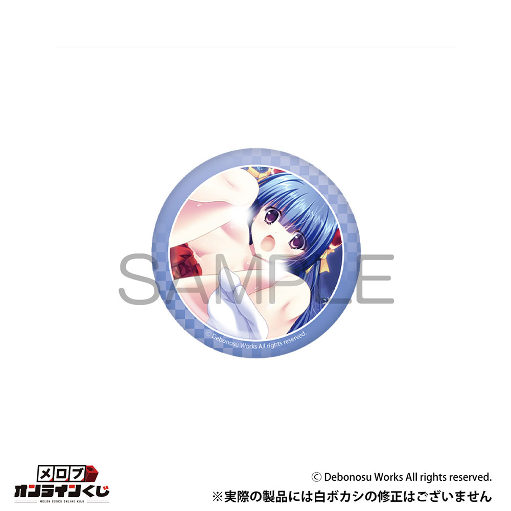 //melonbooks.akamaized.net/user_data/packages/resize_image.php?image=07161552_68774c21b5f15.png