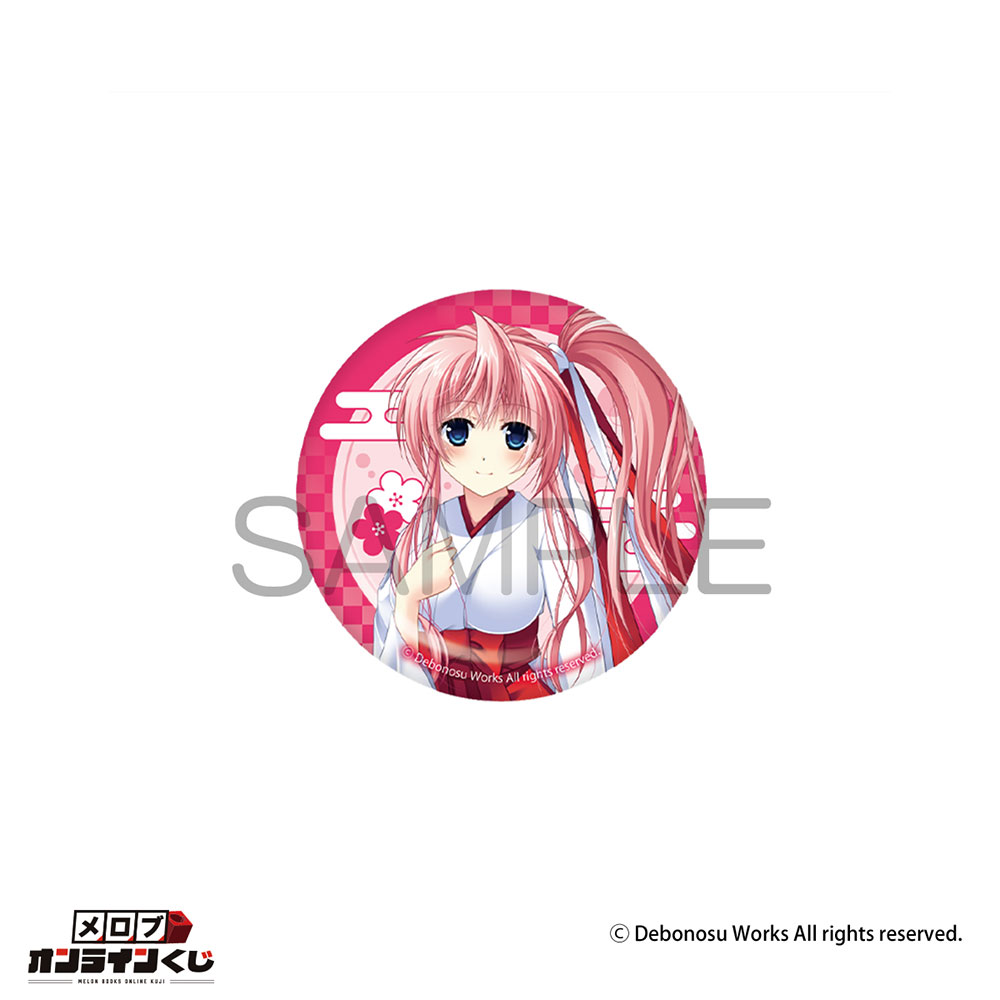 //melonbooks.akamaized.net/user_data/packages/resize_image.php?image=07161552_68774c34ecb1a.png